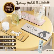 迪士尼Disney 貓狗系列 軟式珪藻土吸水洗漱墊 吸水墊 24x8【5icoco】