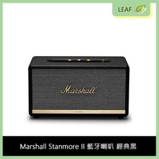 【公司貨】Marshall Stanmore II 藍牙喇叭 主動式立體聲喇叭 APP手機控制