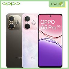 OPPO A5 Pro 6.67吋 6G/128G 5G+5G雙卡雙待 側邊指紋辨識 智慧型手機