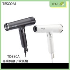 TESCOM TD880A 羽量級 專業級負離子吹風機 BLDC超高轉速馬達 防過熱裝置保護 低噪音