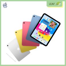蘋果 APPLE 2025 iPad 11 11吋 WiFi 128G 平板電腦 A16晶片 高畫質