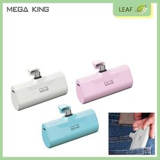 MEGA KING 4800mAh PD 直插式口袋行動電源 Type C 20W 隨插即用 輕巧