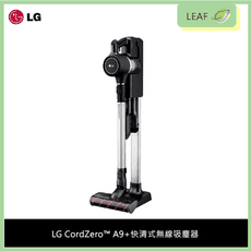 樂金 LG A9N-LITE CordZero™ A9+ 快清式無線吸塵器 星辰黑 變頻馬達 大吸力