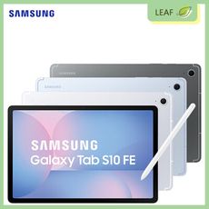 三星 SAMSUNG Galaxy Tab S10 FE 8G/128G 10.9吋 WIFI 平板