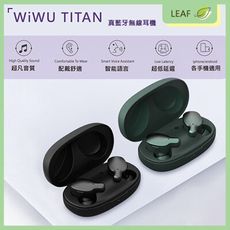 WiWU TITAN 真藍牙無線耳機 超凡音質 舒適配戴 超低延遲 各手機通用 TURE