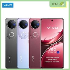 VIVO V50 6.77吋 12G/256G 5G雙待 IP69防塵防水 6000mAh 智慧手機