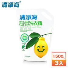 【清淨海】檸檬系列 環保洗衣精-補充包 1.5公斤