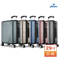 【Arowana 亞諾納】星光彩鑽29吋ABS拉鍊旅行箱(藍色 金色 墨綠色 鐵灰色 玫瑰金)