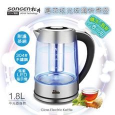 【SONGEN 松井】自動補水品茗泡茶機/快煮壺(SG-T501加贈PC食品級淨水桶)