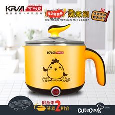 【KRIA 可利亞】大容量雙層防燙美食鍋KR-D045Y