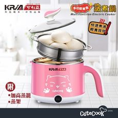 【KRIA 可利亞】 多功能蒸煮美食鍋 附蒸籠KR-D026 粉紅貓 / 綠蘋狗