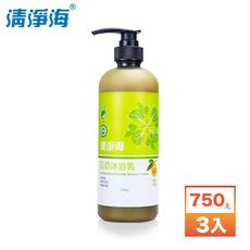 【清淨海】檸檬系列 環保沐浴乳 750克