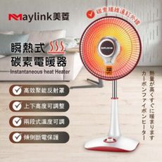 【MAYLINK美菱】瞬熱式碳素14吋電暖器暖氣機電暖扇(ML-D210TY)