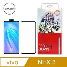 【格森GRAZEN】 VIVO NEX 3 滿版(黑)鋼化玻璃