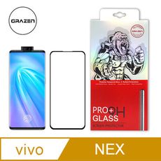 【格森GRAZEN】 VIVO NEX 滿版(黑)鋼化玻璃