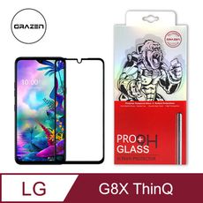 【格森GRAZEN】LG G8X ThinQ 滿版 鋼化玻璃 (黑)