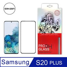 【格森GRAZEN】 Samsung S20 PLUS 曲面全膠 滿版鋼化玻璃(黑)