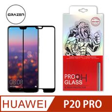 【格森GRAZEN】華為 P20 PRO 滿版 鋼化玻璃(黑)