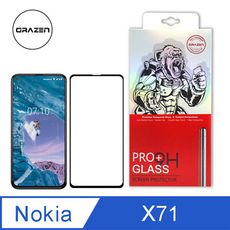 【格森GRAZEN】NOKIA X71 滿版 鋼化玻璃(黑)