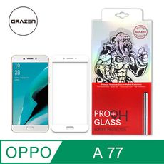 【格森GRAZEN】OPPO A77 滿版(白)鋼化玻璃