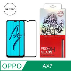 【格森GRAZEN】OPPO AX7 滿版(黑)鋼化玻璃