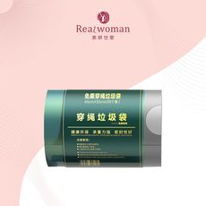 【黑魔法】 免撕抽繩抽取式 垃圾袋 (90只/捲)