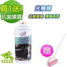 【黑魔法】 清新薄荷味(150ml/罐)+送神力去污長柄雙面三角潔淨刷