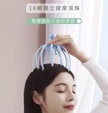 【宜得利 家居】雙層 頭部穴道 按摩器