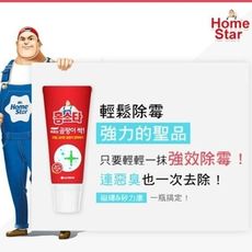 【韓國 LG】 Mr.HomeStar 全能強效除霉膠120ml