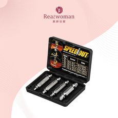 SPEED OUT崩牙救星螺絲取出器(4件套組)電鑽起子機用