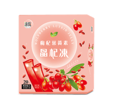 枸杞葉黃素晶杞凍