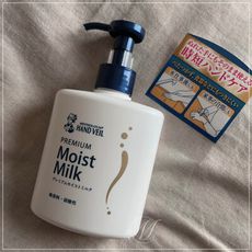 誠世集 日本 曼秀雷敦 Moist Milk 家事護手乳 200ml 乾濕手都可用