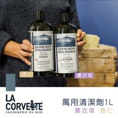 法國 La Corvette 亞麻籽油 萬用清潔劑 1L 薰衣草 杏仁 馬賽皂