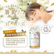 誠世集 日本 Roland Tea Beaute 紅茶 保濕護膚油 100ml 髮油 保濕油 阿薩姆