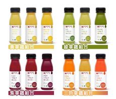 一組免運 冷藏配送 DAY JUICE 果日飲 冷壓蔬果汁 一組12瓶 小資組 家庭組 冷壓蔬果汁