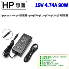 hp presario cq40變壓器 hp cq45 cq41 cq43 cq42 cq35變壓器