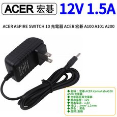 ACER ASPIRE SWITCH 10 充電器 ACER 宏碁 A100 A101 A200