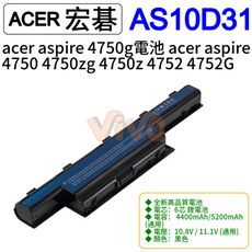 acer aspire 4750g電池 acer aspire 4750 4750zg 電池 6芯