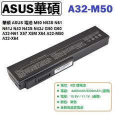 ASUS A32-N61電池 ASUS N43 N43JM N61VN N61 A32-N61鋰電池