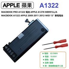 APPLE A1322 電池 MACBOOK PRO A1278 MAC A1322 A1278電池