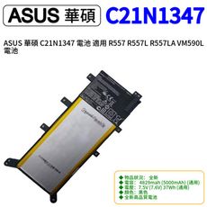 ASUS 華碩 C21N1347 電池 適用 R557 R557L R557LA VM590L 電池