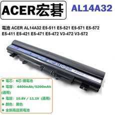 ACER E5 572電池 E5-571G E5-511 E5-511G E5-471G 電池 6芯