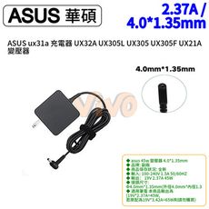 ASUS ux31a 充電器 UX32A UX305L UX305 UX305F UX21A 變壓器