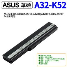 ASUS 筆電A42D電池A42DE A42DQ A42DR A42DY A42JP A42JR電池