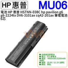 惠普 HP CQ62 presario cq62 cq62-306ax 筆電電池 6芯