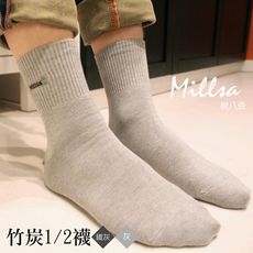 【Millsa 炭八佰】竹炭1/2襪