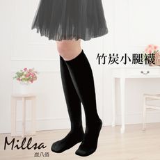 【Millsa 炭八佰】竹炭塑型小腿襪