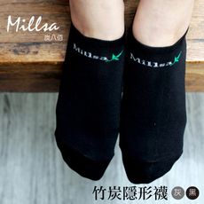 【Millsa 炭八佰】竹炭隱形襪