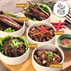 鴨迷 真·醬香滷味組