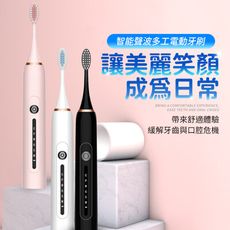 長江PHONE✨磁懸浮超聲波多模式電動牙刷